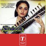 Sindoor (1987) Mp3 Songs